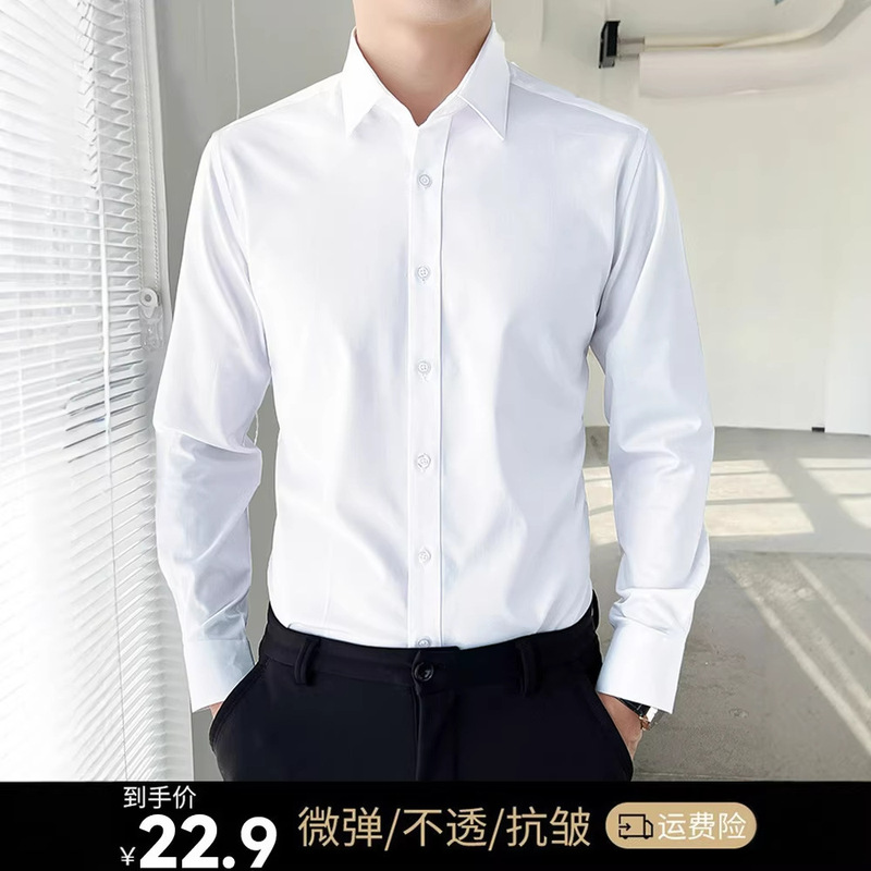 White Shirt Men's Long-sleeved Business Professional Dress Anti-wrinkle Slim-fit Commuter Shirt Spring and Autumn Work Clothes Solid Color Tooling