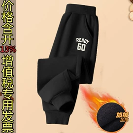 男式休闲裤;童裤;休闲裤