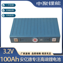 �о�100Ah�����F�3.2v�늳�lifepo4 Lithium battery����