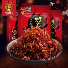 【直播推荐】张飞灯影牛肉丝网红零食晚上解饿零食100g*3袋