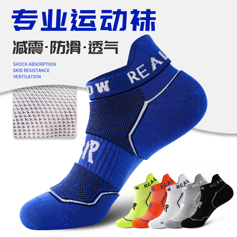 Men's Pure Cotton Professional Sports Running Socks with Thick Towel Bottom, Sweat-Absorbent and Odor-Resistant, Outdoor Hiking and Mountaineering Men's Boat Socks