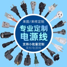 Ҏ12/14/16/18AWGоɫ늾5-15P/5-15R˹ĸL