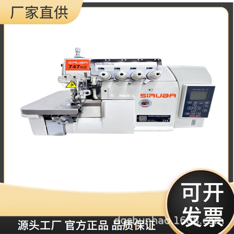 直供台湾银箭牌电脑锁边缝纫机sewing machine工业包缝包边绣花机