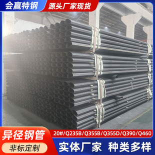 Q235B̼䓮���䓹�Q355B��ή���䓹ܙCе�O���î����ܮ��͹܏S��