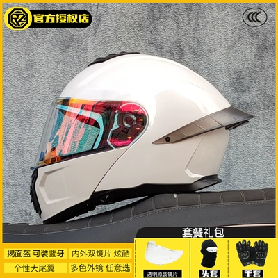 Motuoche – ORZ Motorcycle Helmet Auto Parts and Accessories