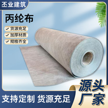 ���]����]��ˮ���ķ�ˮ�N��ˮ������ϩ�Ƿ���l���g��ˮ�a©����