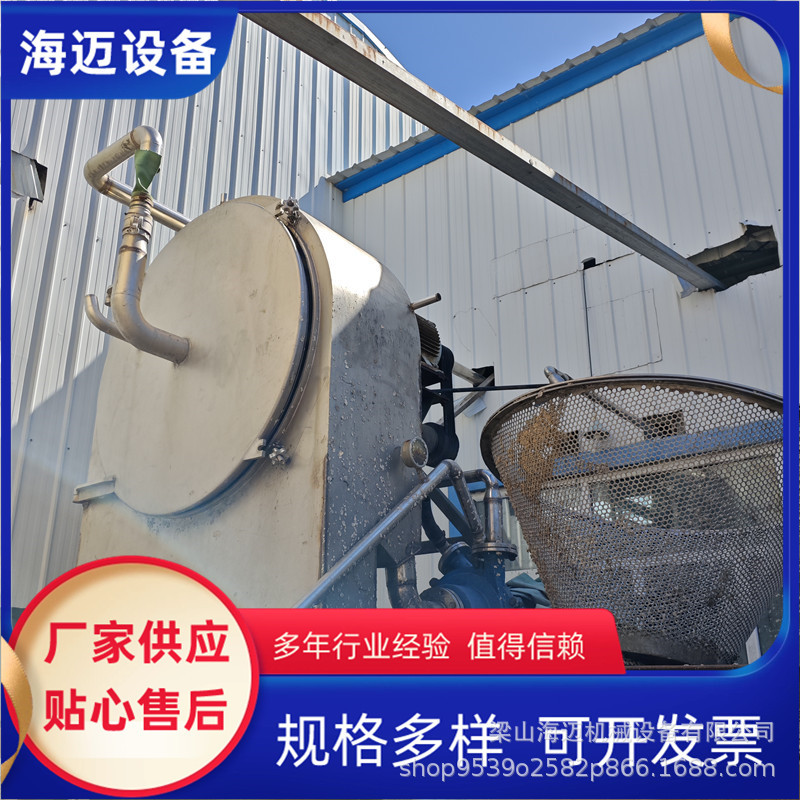 二手高速离心筛 高转速设计 筛分精度高 适用于淀粉产品生产