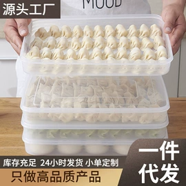 鞋子收纳架;冰格;收纳柜