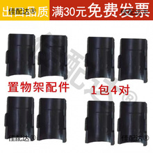 ����ܿ��۶�λ�AƬ��������P�؛�ܿ�Ƭ�ռ{�Ӽ��񹝹����Ϲ̶�