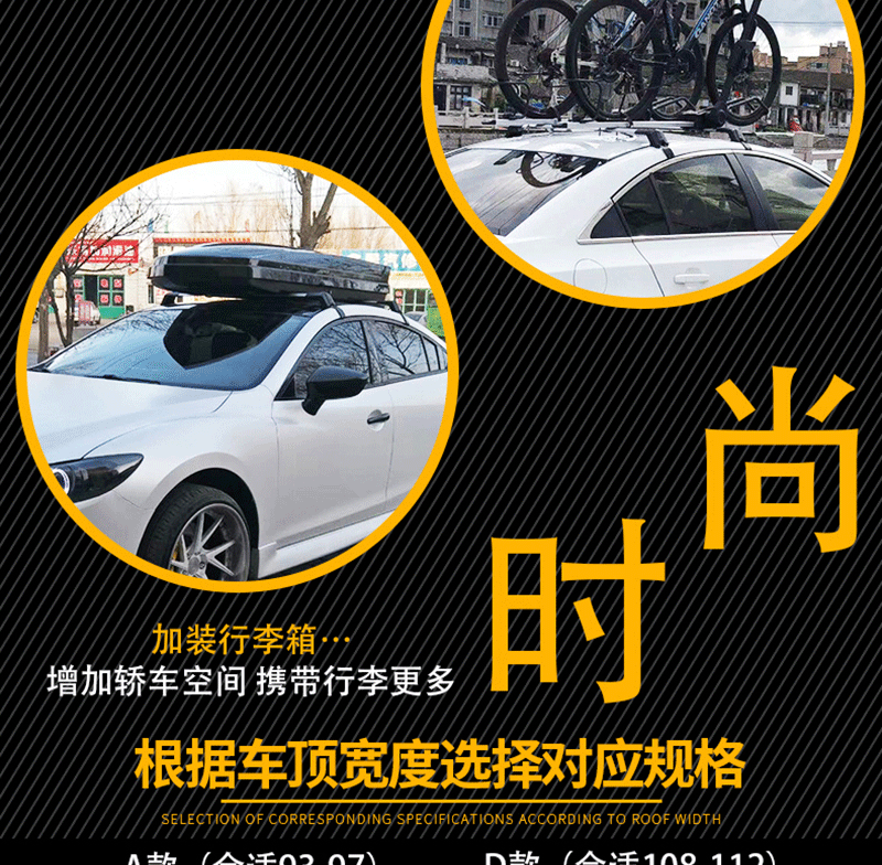 Universal Roof Rack for Cars, Luggage Rack, Car Hook, Crossbar, Luggage Box, Travel Rack, Installation and Modification Special