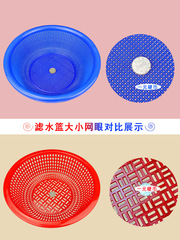 444Z wholesale wet and dry waste separation with filter screen water bucket kitchen kitchen waste tea water tea leaves drainage red