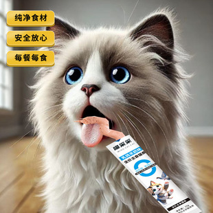 猫条主食猫条美毛猫条零食猫条主食猫条100支整箱猫条鱼油猫条-阿里巴巴