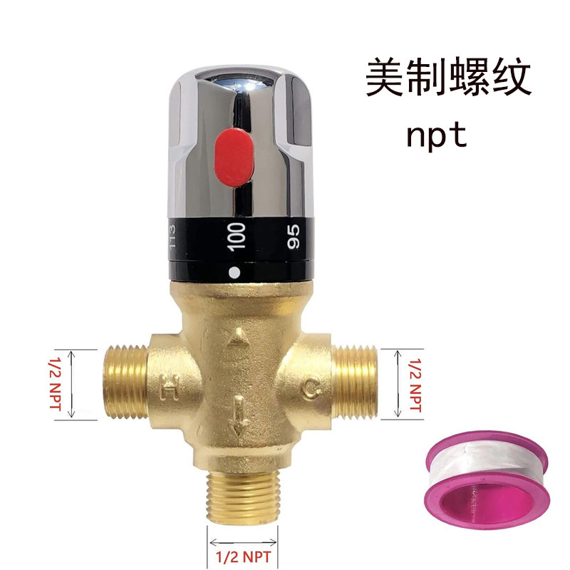 Thermostatic mixing valve three-way American NPT thread American standard shower mixing valve temperature constant control valve