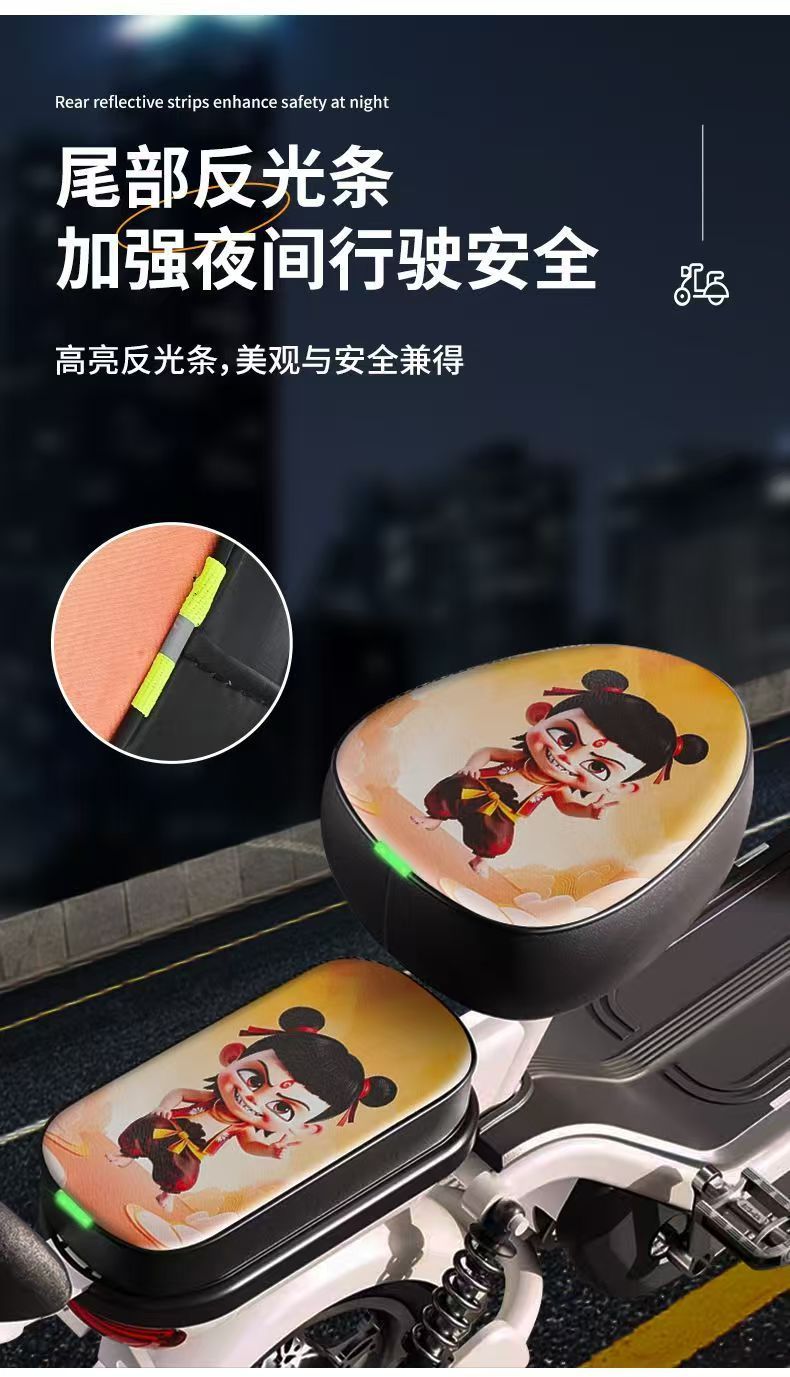 Electric Scooter Aima Sun Protection Seat Cushion Waterproof Seat Cover Leather Electric Bike All-Season Wear-Resistant Cartoon Universal Seat Cushion Thickened
