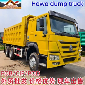 Yeni Howo 371 ixrac 12 təkərli tipper, torpaqdaşıma maşını