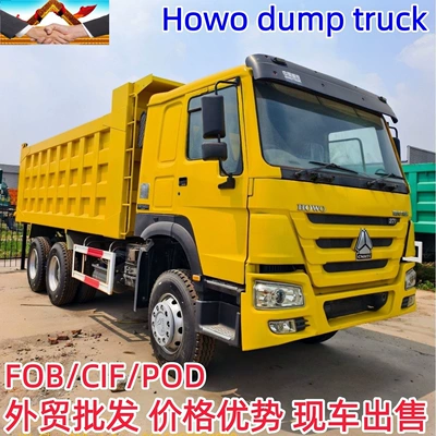 Brand New Howo 371 Export Dump Truck, Howo Tipper Truck, 12-Wheel Truck, Engineering Tractor, Earthmoving Vehicle (Yük maşınları)