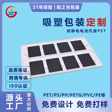 ƷܰbбPPETo늳؃зײ\ݔSӹl