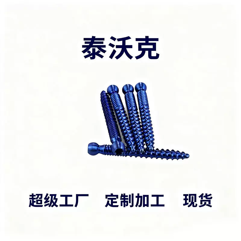 CNC加工五金非标精密小零件铝件机加工四轴五轴数控车床车铣复合