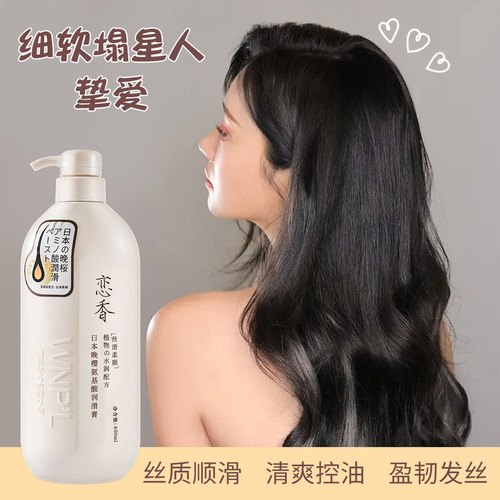 For You Beautiful Evening Sakura Wash and Body Care Set Shampoo Anti-Dandruff Smooth Shower Gel Plant Fragrance Conditioner Manufacturer