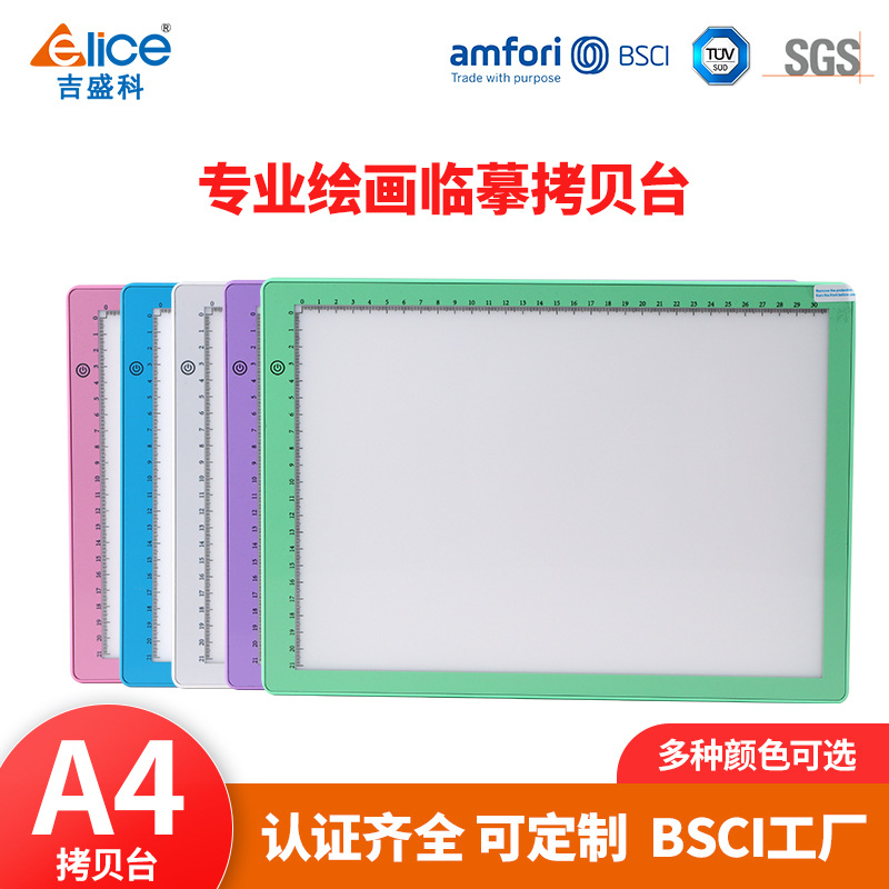 A4 nueva tabla de copia de caligrafía LED copia de pintura de anime tablero de escritura transparente luminoso tablero de dibujo para niños entrega de una pieza