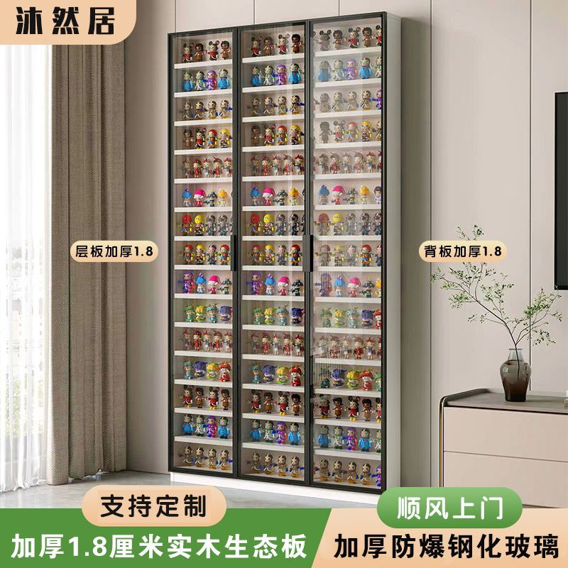 轻奢盲盒玻璃门手办柜大容量模型展示柜墙上挂壁式玩偶置物收纳柜