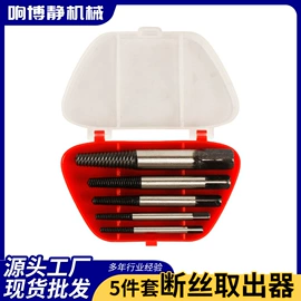 钻头;其他工具耗材;家用组合工具