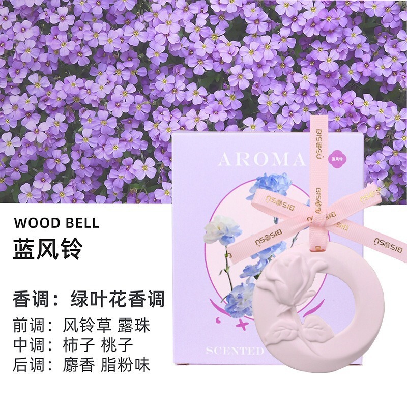 高颜值固体香薰卧室衣柜扩香卫生间除味玫瑰石膏车内香挂车载香片|undefined