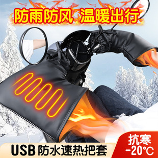 USB��늼ӟ��ְ�늼ӟ����늄�܇늟��ְ����ƿĦ��܇�T��ů��
