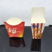 食品级白卡纸淋膜炸鸡盒鸡米花薯条盒一次性外卖快餐打包盒定制