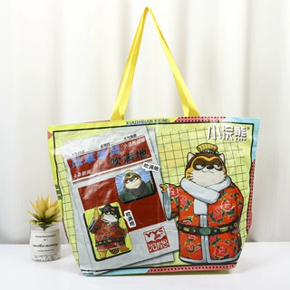 礼品袋高级感防水超市购物袋子大号塑料手提袋环保袋编织袋定制