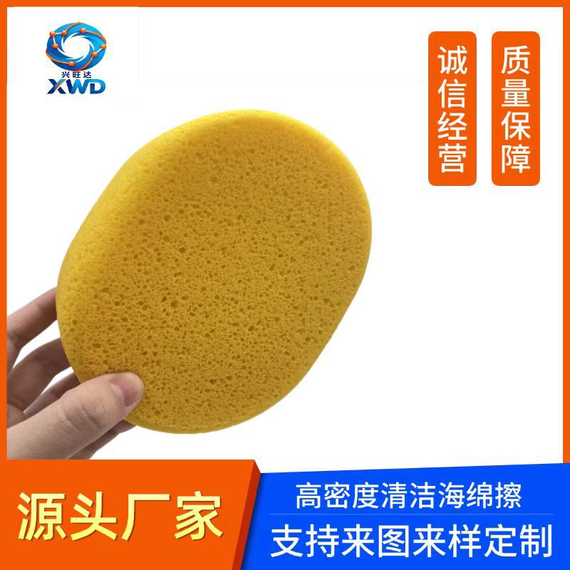 Epoxy Colored Sand Cleaning Sponge Yellow Block Absorbent Seaweed Sponge Ceramic Tile Grout Filler Joint Filling Sponge