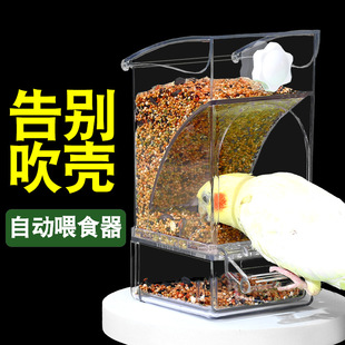 �W�^�Ԅ�ιʳ���Ț����x�Bʳ�з���һ�w��ʽͶι�B�����������¿�