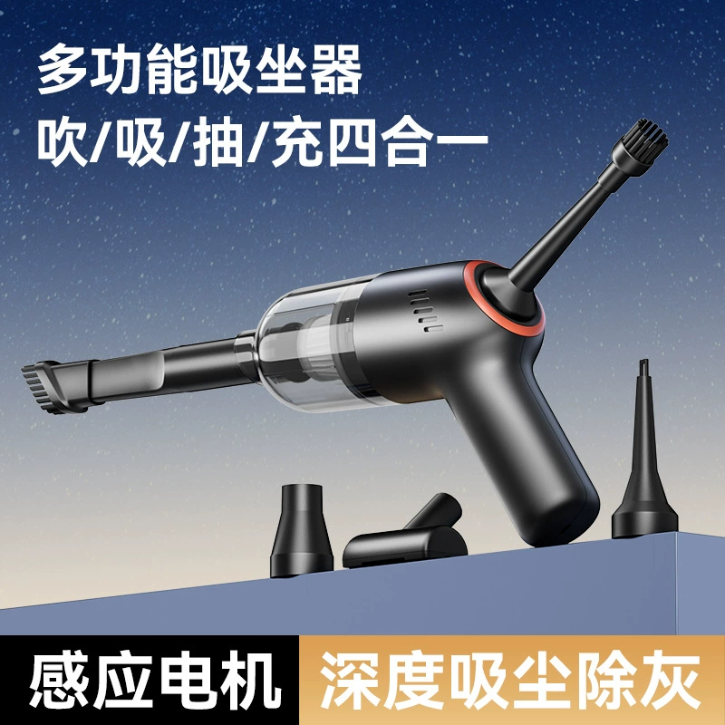 Lai этот автомобильный пылесос, Беспроводная зарядка, мощный портативный мини-автомобиль ручной бытовой для влажной и сухой уборки