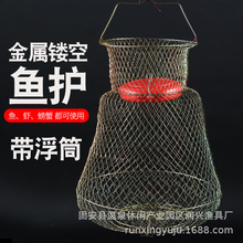 浮筒钢丝鱼护 镀锌钢丝鱼护折叠铁网兜鱼虾网笼可进不出鱼篓鱼笼