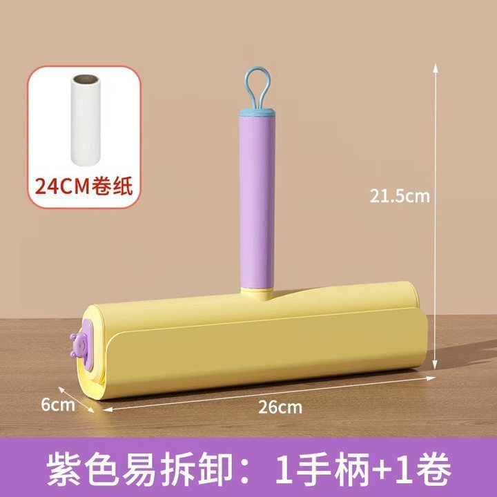 长杆粘毛器滚筒家用地毯粘毛器加宽粘毛器可撕纸宠物毛发粘毛器|undefined