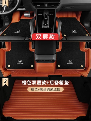 Ayaqaltılar (Kovriklər) – Honda Fit Foot Mat Full - trunk-mat-x-double-layer-logo-model-orange-black-cashmere-blanket