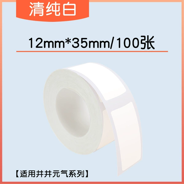 12mm*35 white-interval paper