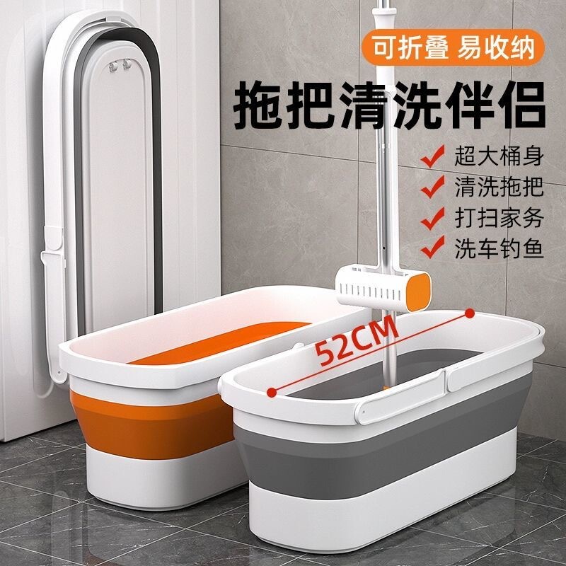 Rectangular Folding Mop Bucket, Thickened Household Mop Bucket, Hands-Free Washable, Extendable Mop Bucket for Washing Mops