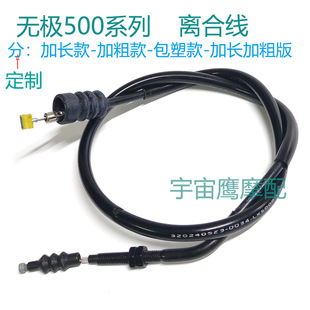 ¡��VOGE�o�O500R-525R-DS500-DS525-500AC-DSX525�x�Ͼ��Ӵּ��L