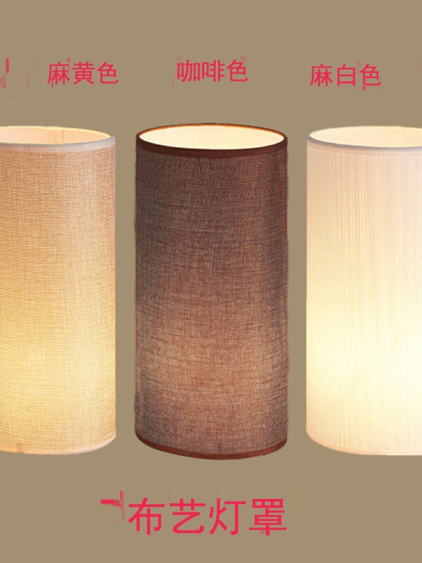 Straight linen lampshade, simple and light, suitable for living room, balcony, hotel, bedside, pendant light fixture accessories, soft fabric, purely handmade Straight linen lampshade, simple and light, suitable for living room, balcony, hotel, bedside, pendant light fixture accessories, soft fabric, purely handmade