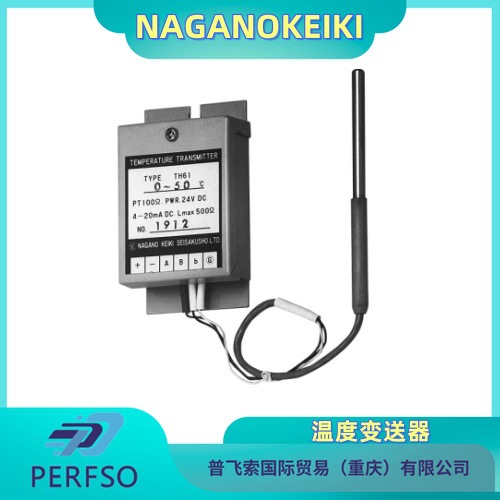 長野計器NAGANOKEIKIRB  TH61 温度变送器