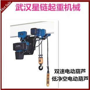 ���l�p�ٚWʽ늄� �̓��խh�늄Ӻ��J0.5t250KG늄Ӻ��J�p�ͺ��J