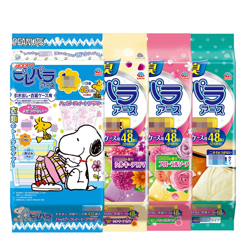 Japanese Import AnSu Camphor Pill Wardrobe Odor Absorption Patch 10 Pieces Household Deodorant Household Air Freshener Fragrant Wholesale 
