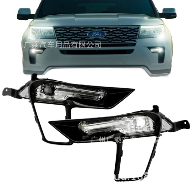 Aplicable a 18-19 Ford EXPLORER LED luz diurna luz antiniebla faro EXPLORER luz antiniebla