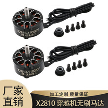 2810oˢ늙CX2810-900KV/1100KV/1500KVԽCR_FPVЧ