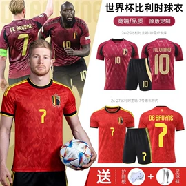 足球服;篮球服;羽毛球服