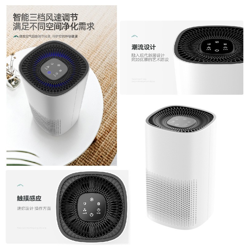 Portable Desktop Air Purifier Small Mini Household Formaldehyde Removal Office Bedroom Room Smoke Removal