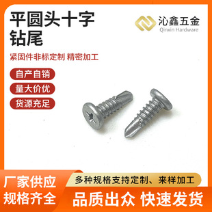 ƽ�A�^ʮ���β 䓽Y�����B���w��β���  ʮ�ֲ��Թ����