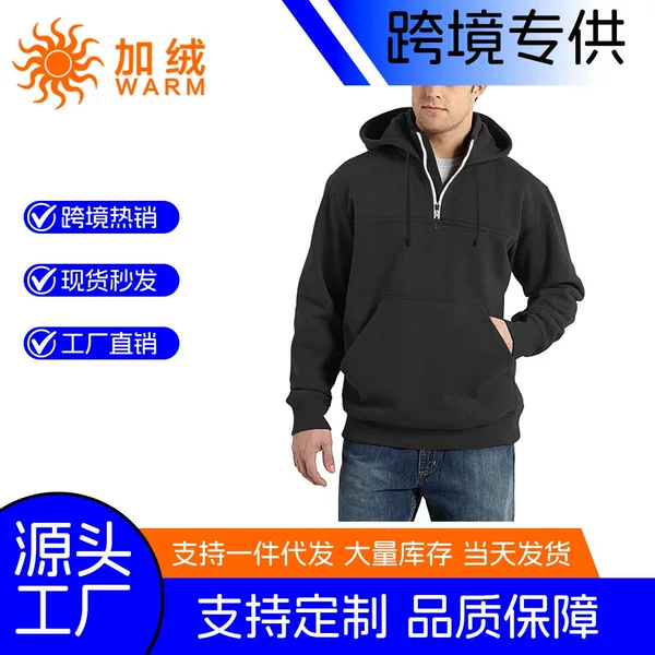 Cross-Border Hot-Selling European and American Men's Jackets Autumn and Winter Hooded Sweatshirts Thickened Casual Loose Hoodies Can Be Printed