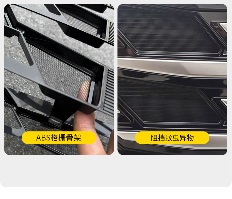 Suitable for Byd Xia Clip-On Insect-Proof Net Front Grille Water Tank Protection Without Disassembly Front Bumper Mosquito-Proof Net
